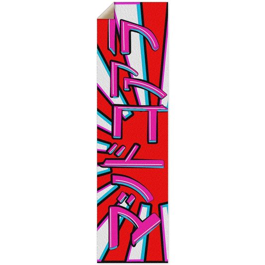 Rising sun grip